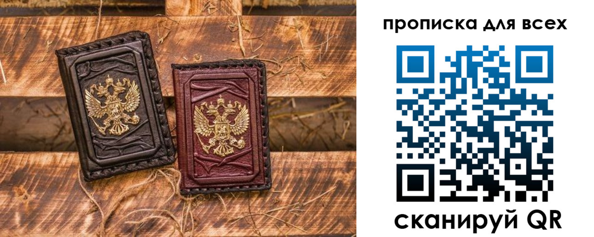 прописка иностранных граждан в Межгорье