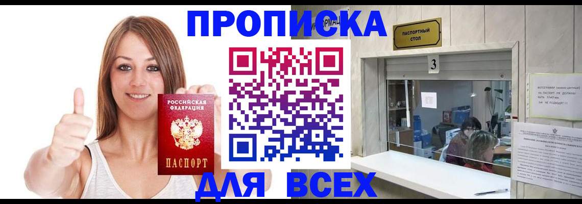 форма 3 в Межгорье